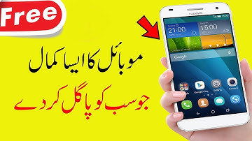 How to Hide any Photos, files, videos Using clock | Hurry Up