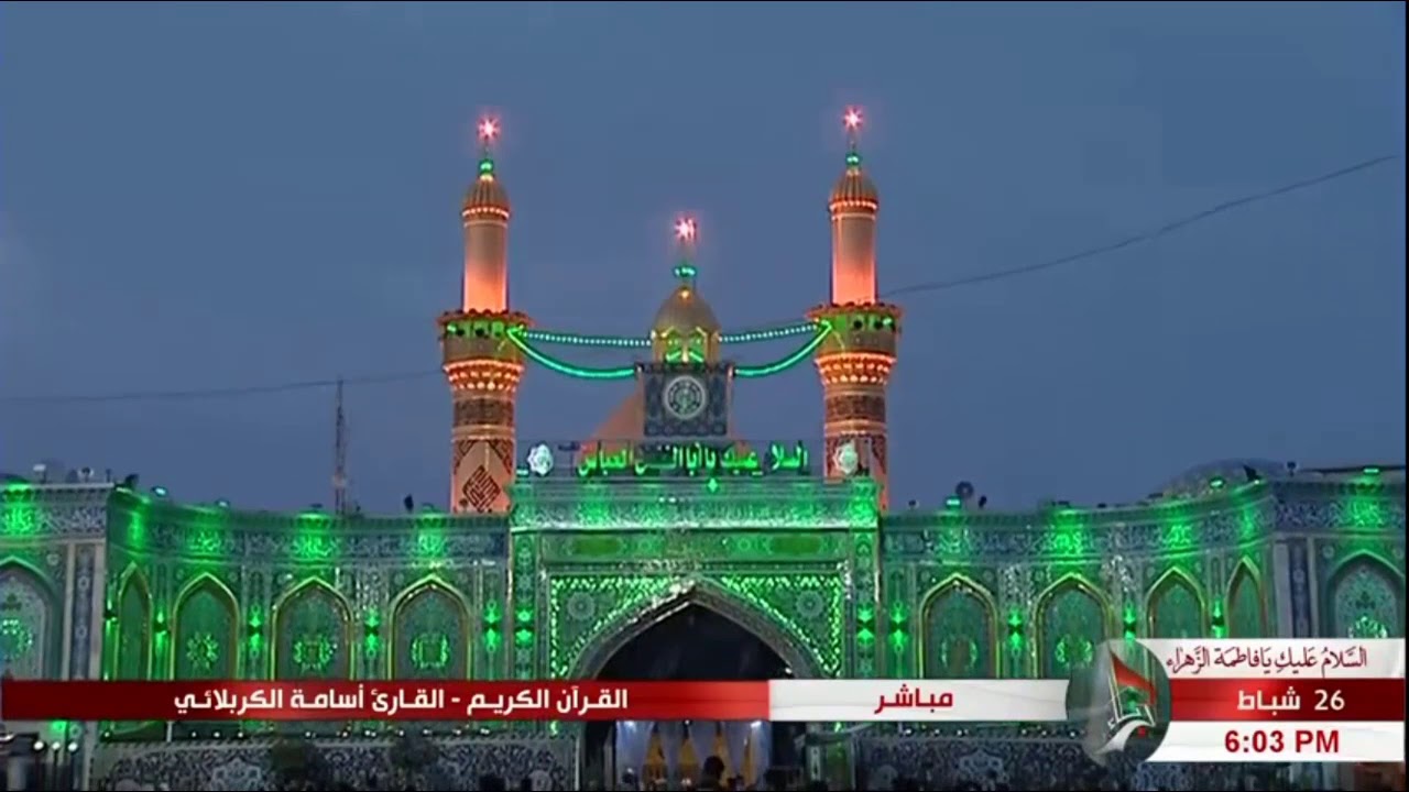 الحاج أسامة الكربلائي ⋮ سورة المؤمنون (1-22) ⋮ 20 جمادى الآخرة 1440هـ