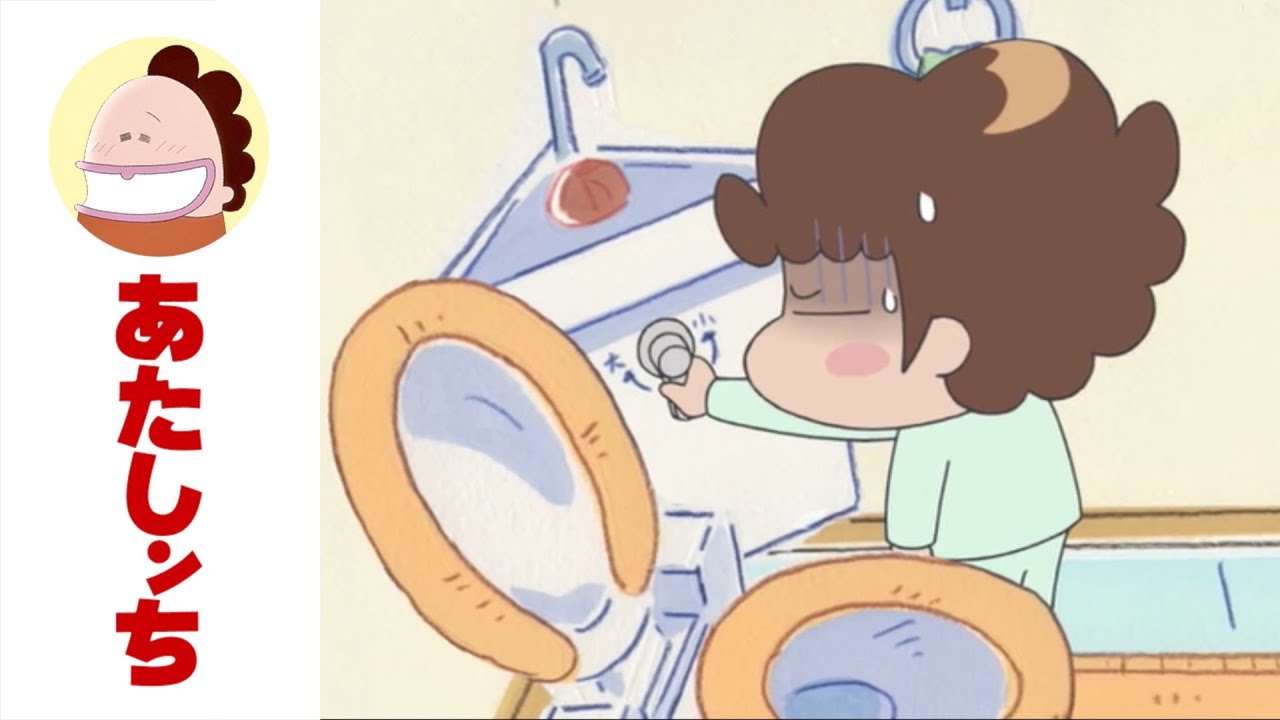 「それぞれの夜」第580話 | あたしンち | [ENG sub]