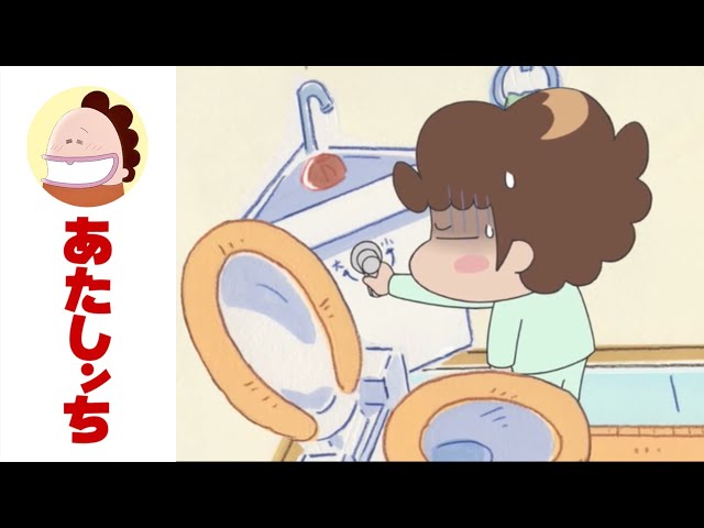 あちあちあっち mqdefault.jpg