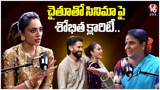 Shobitha Dhulipala On Movie With Naga Chaitanya The Truth Is... V6Ent