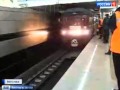 Новая станция метро открыта в Москве