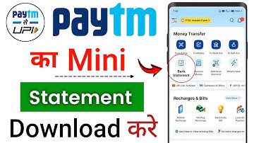 Paytm Se Bank Statement Kaise Nikale | paytm bank statement download | Paytm up