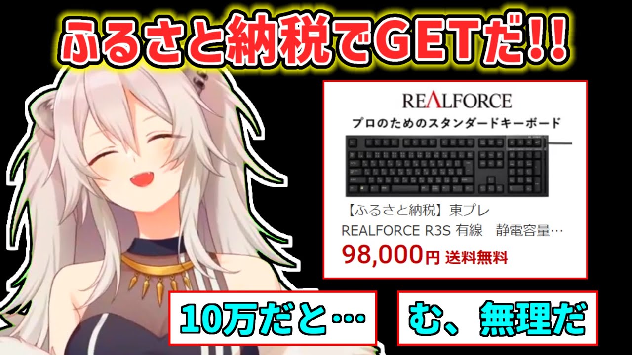 【獅白ぼたん】頻繁に売り切れている人気キーボードの入手方法を教えてくれるぼたん【ホロライブ切り抜き】