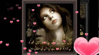 ♫♥ Koi Mere Dil Da Haal Na Jaane O Rabba♫♥ - Rahat Fateh ali khan