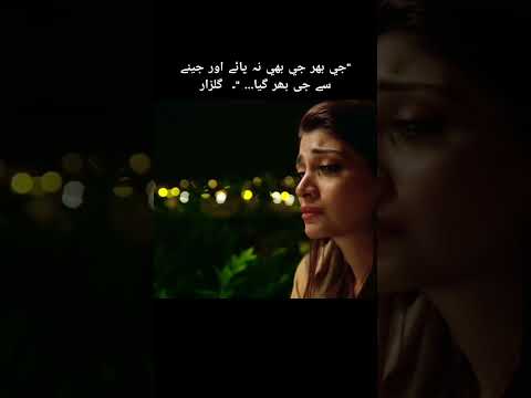 Noor Jahan Episode