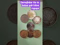 samajhdar Ho to batao yah kitne rupaye hain 🏵️♥️#money #rupya #count #coin #shortsfeed #shorts #gk🌷