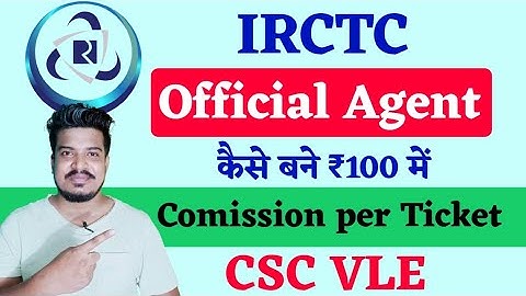How to create IRCTC Account 2022 ! IRCTC offical id registration for CSC VLE 2022 ! IRCTC Password