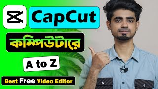 How to use CapCut in Computer | CapCut for PC full tutorial in Bangla | Best free video editor