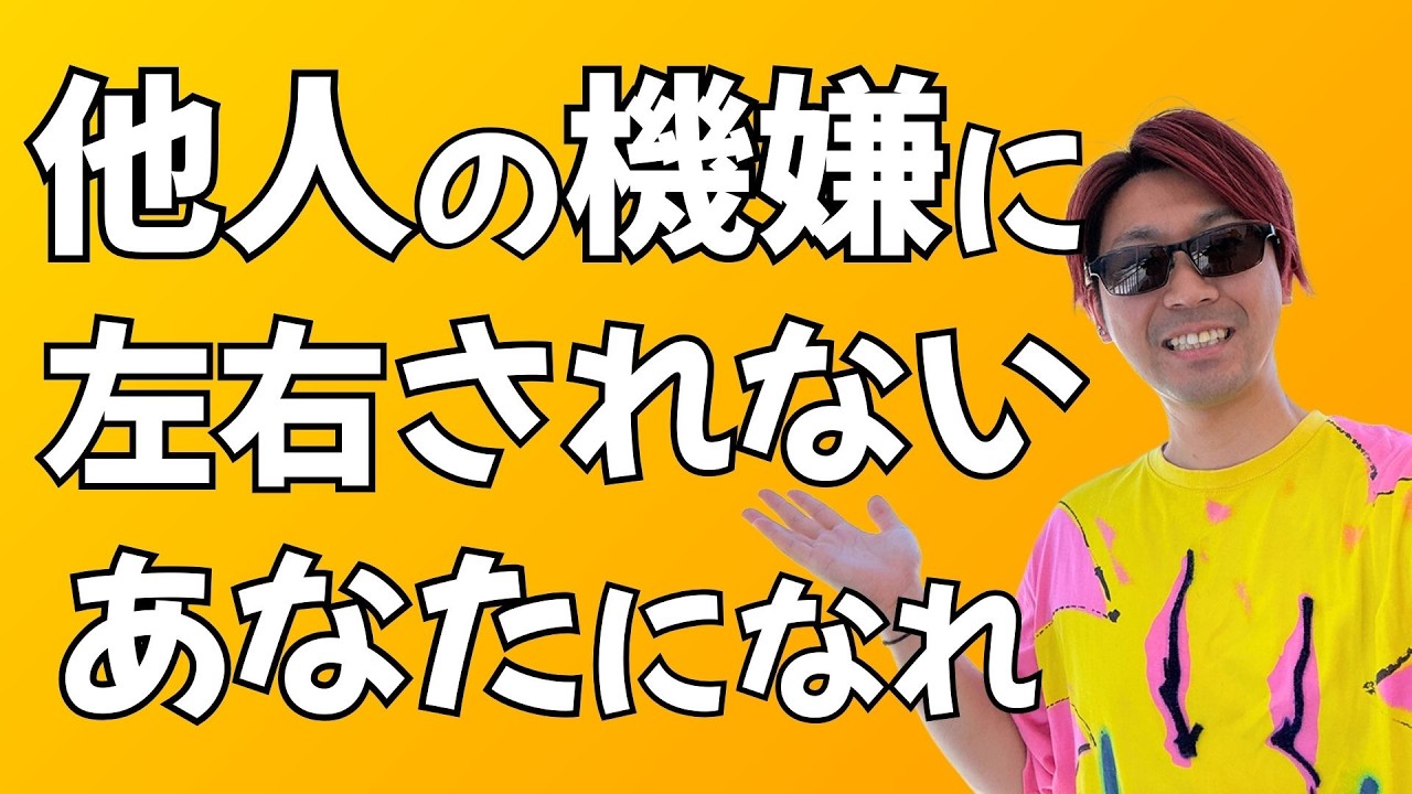 不機嫌なカフェの店員が、ムカつく！その考えが不運の始まり。他人よりも自分の機嫌をとろう！