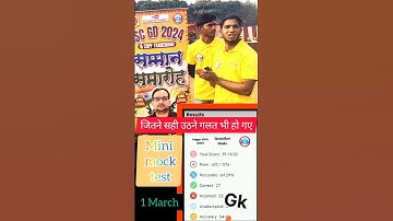 RRB RPF constable Mini mock test 1 March 2025 #rpfconstable #rpfconstable2024 #rwa #rpf #rwamocktest