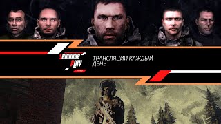 #ArmStalker WarZone RP - Задание от Военных