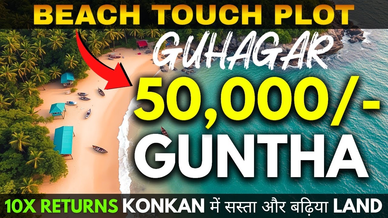 GUHAGAR 100% TITLE CLEAR LAND FOR SALE BEACH VIEW | ROAD TOUCH LAND FOR SALE IN GUHAGAR #guhaghar