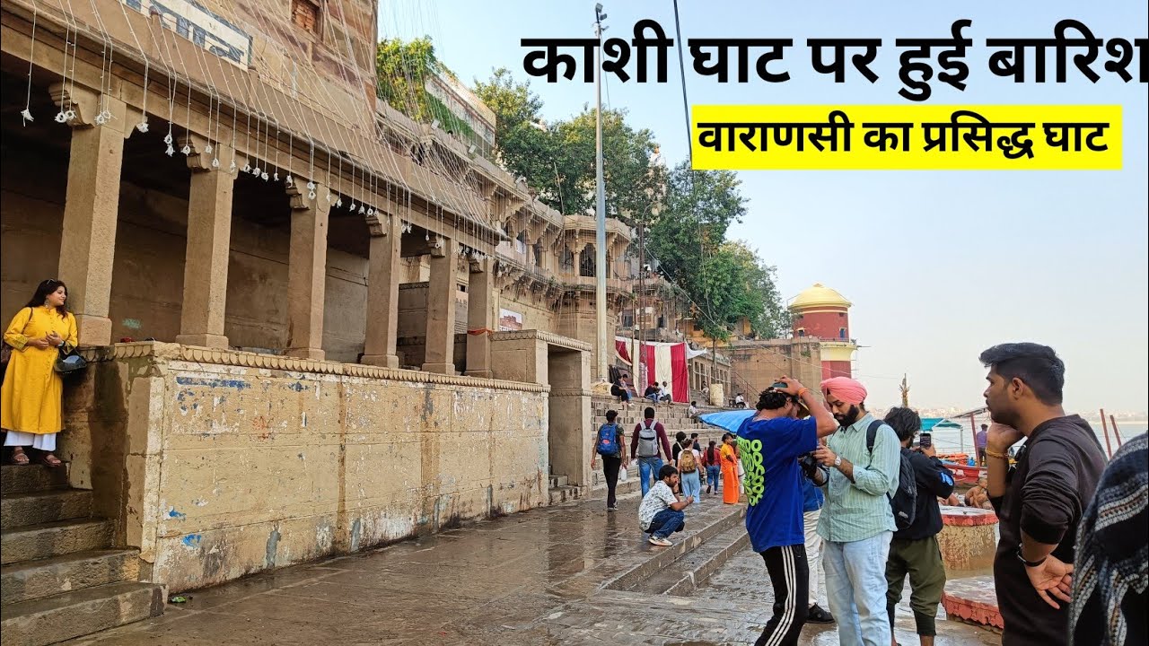 अस्सी घाट में भारी बारिश | Banaras Ganga Flood Update 2025 | Varanasi Assi Ghat Rain Vlog