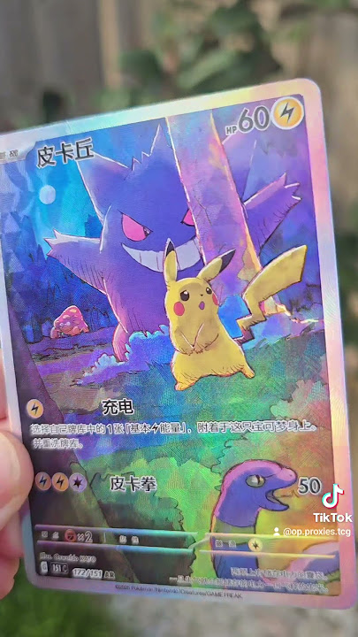 Chinese Exclusive Pikachu 151C 172/151 AR Pokemon TCG Custom Made Card #chinesepikachu #151pokemon