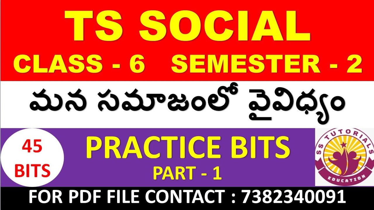 telangana scert 6th class social new textbook content bits for dsc tet sgt
