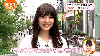 川津明日香ちゃんのイマドキ (2016年09月28日)