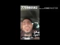 صلاح الاخفش اذا قلبك شبع دنيا ولاول مرة