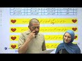 مقتطفات من حصص الأستاذ عربي متقدم مع طالبتنا المبدعة زينة 