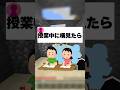 世界1キモイ視聴者ばっかりのチャンネル #マイクラ #shorts