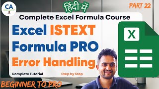 22| How to use the ISTEXT Function in Excel