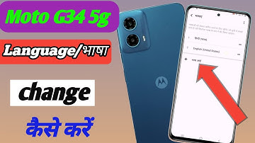 How to change language in Moto G34 5g /Moto G34 5g me language kaise change kare
