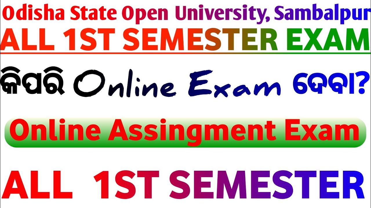osou online assignment exam 2023