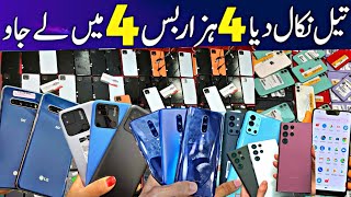 Cheap Mobile | iphone 12 pro max,one plus 9 pro,Samsung a51s,Note 20,s21,Vivo s1,y93,Google pixel 4a