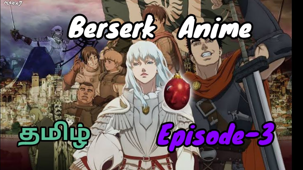 Berserk Episode 3 Tamil Explanation | Guts & The Dark Fantasy Begins | Anime Tamil