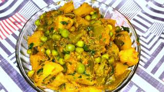 बनाए मटर के छिलके की चटपटी सब्जी / Matar ke chilke ki sabji / hari matar recipe.aradhyaskitchen
