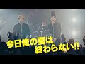 『今日から俺は!!劇場版』TVCM 大ヒット篇【大ヒット上映中！】