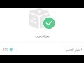 أول مرة أشحن عبر أيدي قسيمة جارينا فري فاير ٥٣٠ جوهرة