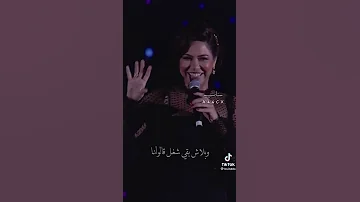 حالات واتس أب شيرين للمضغوطين والغيرانات خلوا ألي يغير مننا يجي ويعمل زينا 