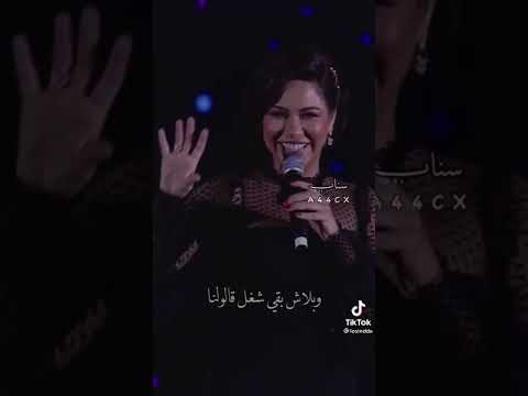 حالات واتس أب شيرين للمضغوطين والغيرانات خلوا ألي يغير مننا يجي ويعمل زينا