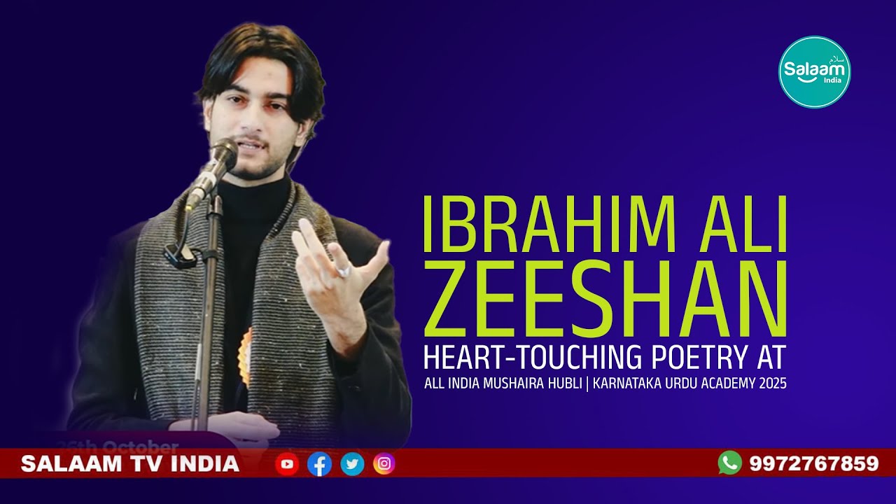 Ibrahim Zeeshan’s Heart-Touching Poetry at All India Mushaira Hubli | Karnataka Urdu Academy 2025