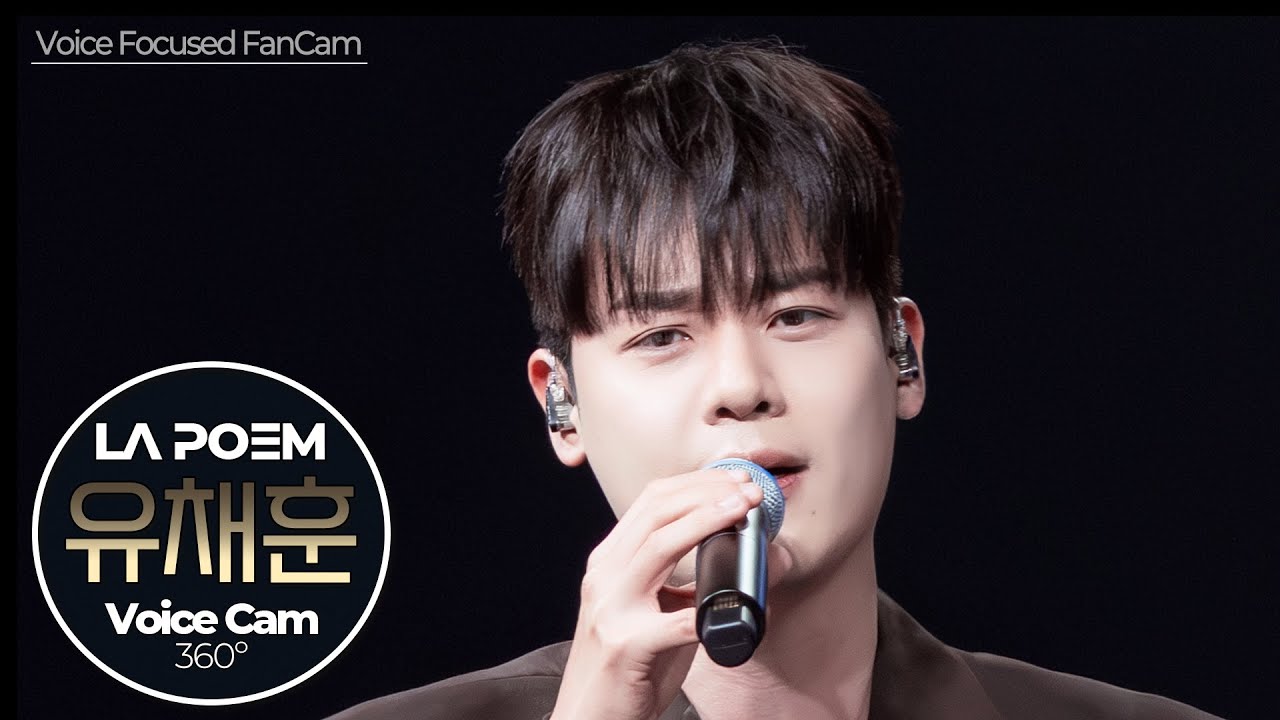 [보이스캠] 유채훈 (LA POEM)｜Voice Focused FanCam｜YouChaehoon of LA POEM 🎵Meant to be｜VoiceCam360˚