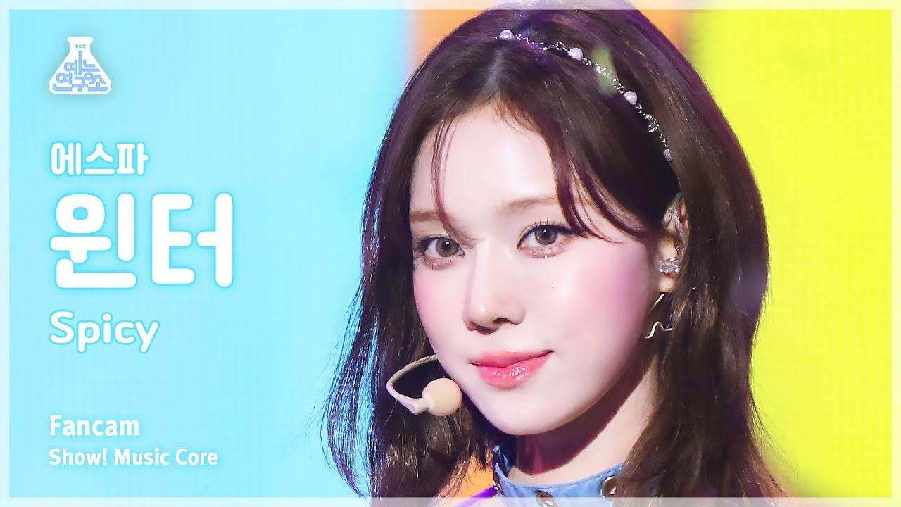 [예능연구소] aespa WINTER – Spicy(에스파 윈터 - 스파이시) FanCam | Show! MusicCore | MBC230520방송