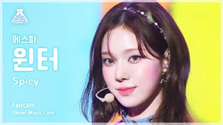 [예능연구소] aespa WINTER – Spicy(에스파 윈터 - 스파이시) FanCam | Show! MusicCore | MBC230520방송