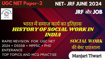 UGC NET June 2024| Social Work NET| Social Reformers and Social Work institution with PYQs| Manjari