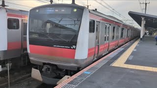 E233系5000番台514編成　京葉線各駅停車蘇我行き　新習志野駅1番線発車シーン