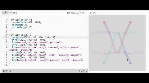 p5.js でマウスの軌跡を使ったシンプルな描画（軌跡が4つ）