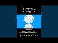 中学生がボカロ曲作ってみた‼️ #vocaloid #オリジナル曲 #ボカロ #utau #デフォ子