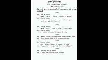 DCA –1 Semester and 1 Paper Fundamental of Computer important question 2023