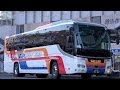 高速バス復活！東急バスと富士急バス共同で路線新設