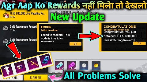 Rewards Nahi Mila Abi Tak|Redeem Code Invalid, Error|Rewards kab Milega Full Detail|Token Nahi Mila