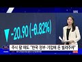 10만원으로 채권 투자하기 - 토스~한국투자증권 연계 애큐온캐피탈 6.5%