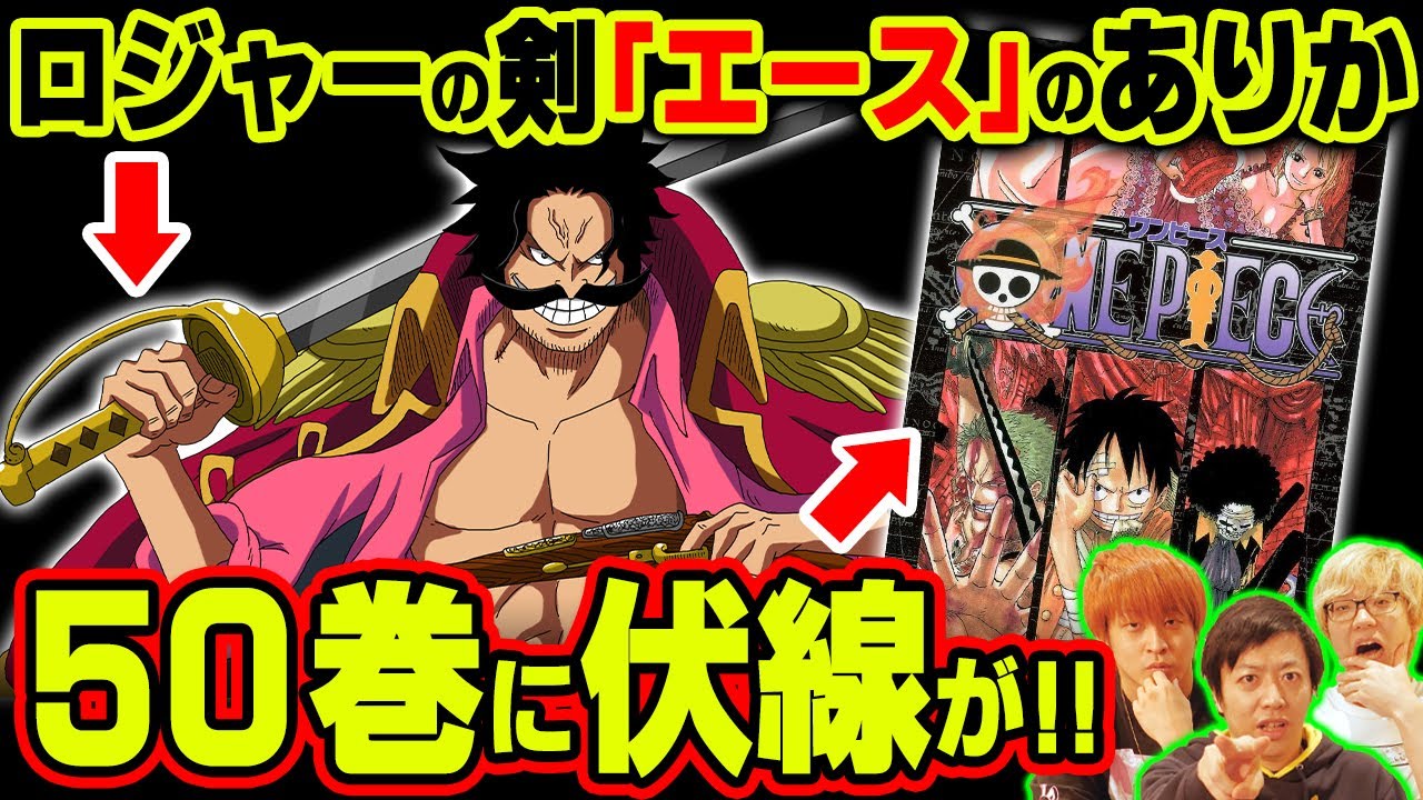 覚醒したバラバラの実の能力がヤバイ バギーが物語の終盤で超活躍する伏線になっていた ワンピース 考察 悪魔の実 Youtube