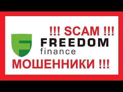 форекс freedom форекс freedom