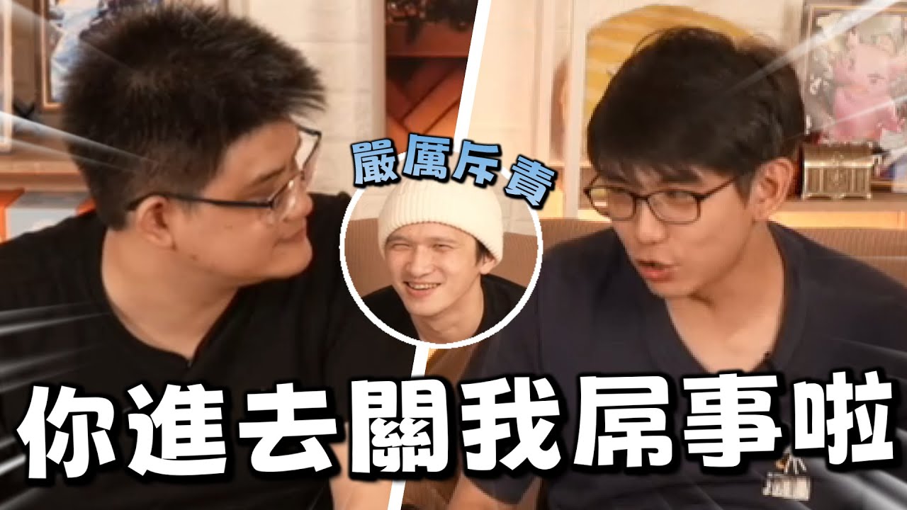 【人鬼師徒 | 爐石戰記S4】發仔重新定義小心眼"小心謹慎的眼睛" - YouTube