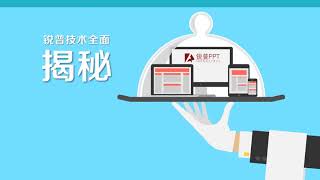 竞聘简历PPT模板PPTX 10人事岗位竞聘汇报PPT模板免费下载下载-PPT下载-P